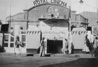  Royal cinema